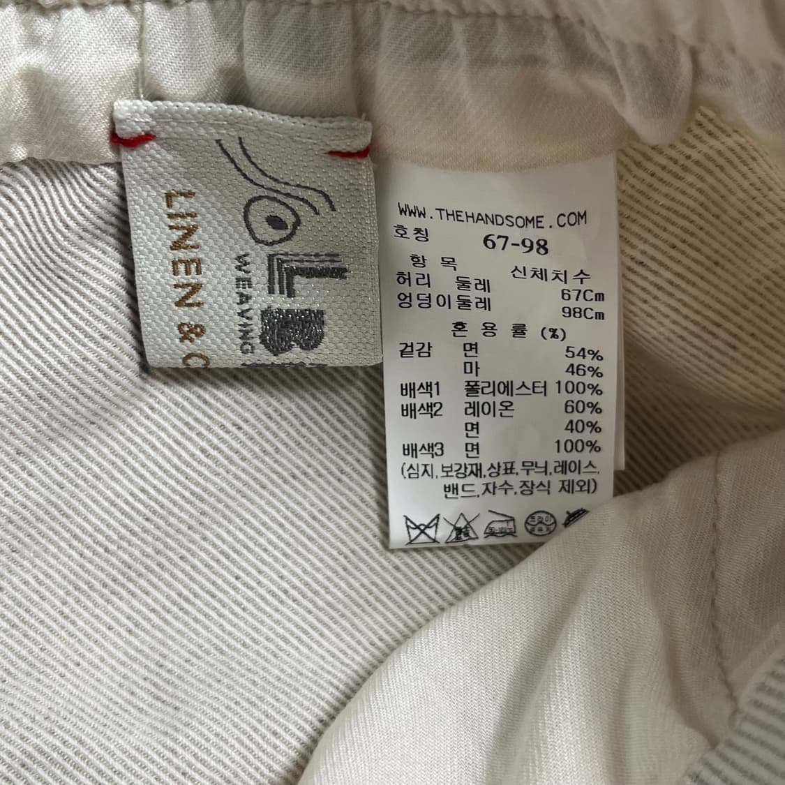 [한섬] 래트바이티 아이보리 데님 밴딩 스커트 상품이미지8