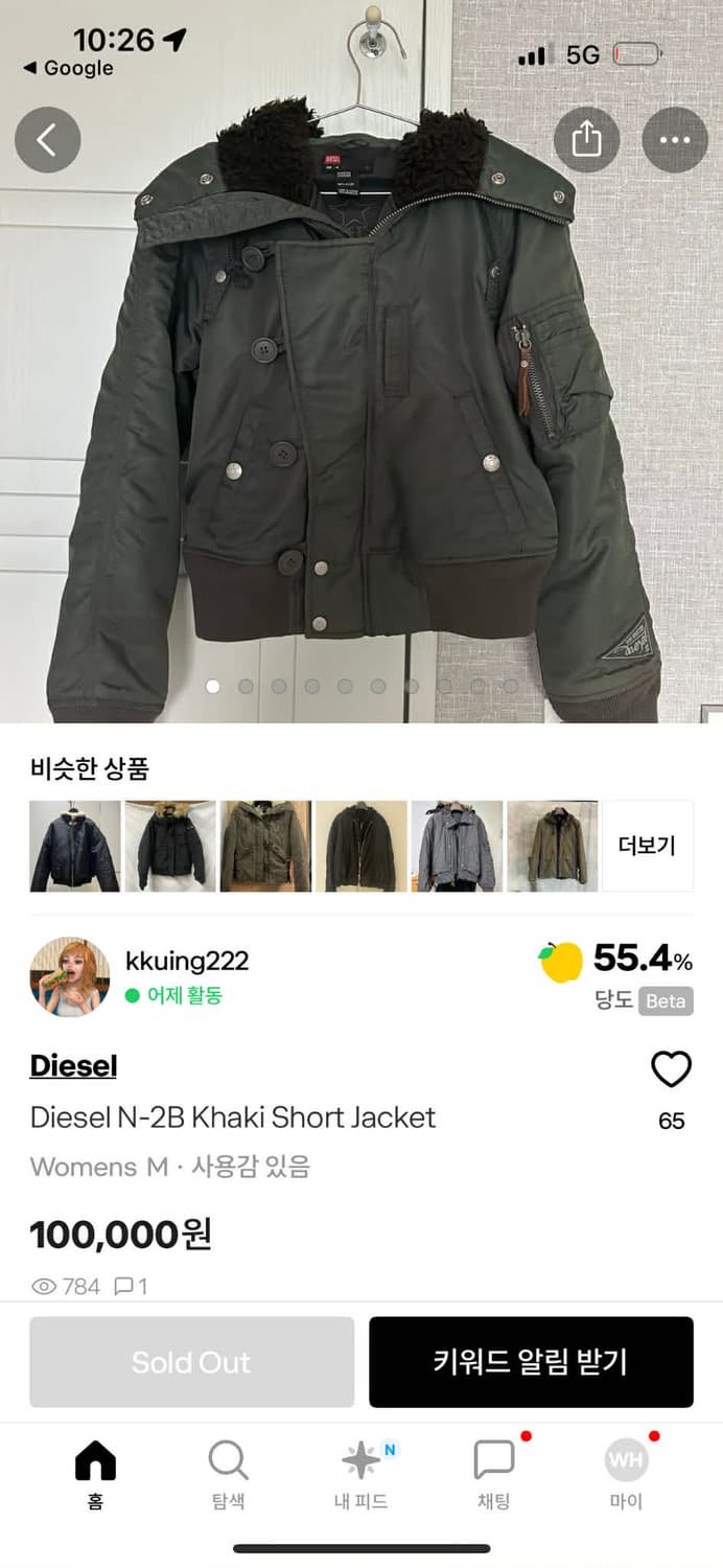 디젤 N2B 후드 퍼 숏 봄버 걸즈 패딩 자켓(M) 상품이미지2