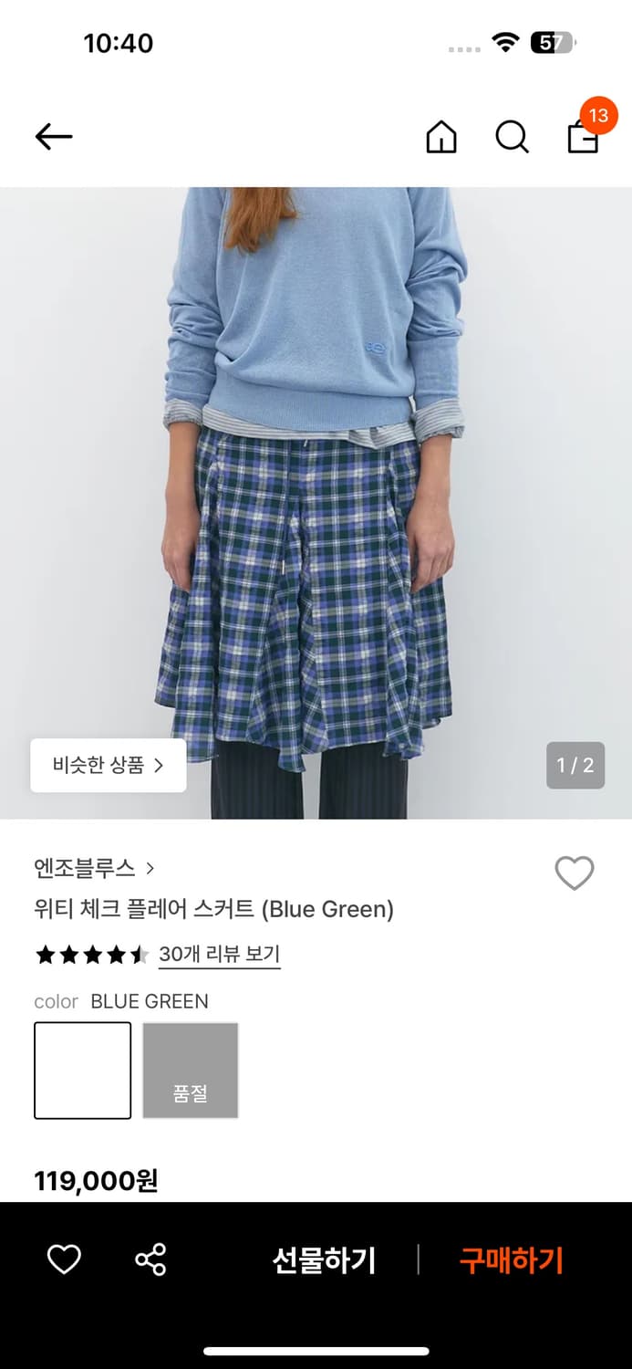 엔조블루스 위티 체크 플레어 스커트 상품이미지1