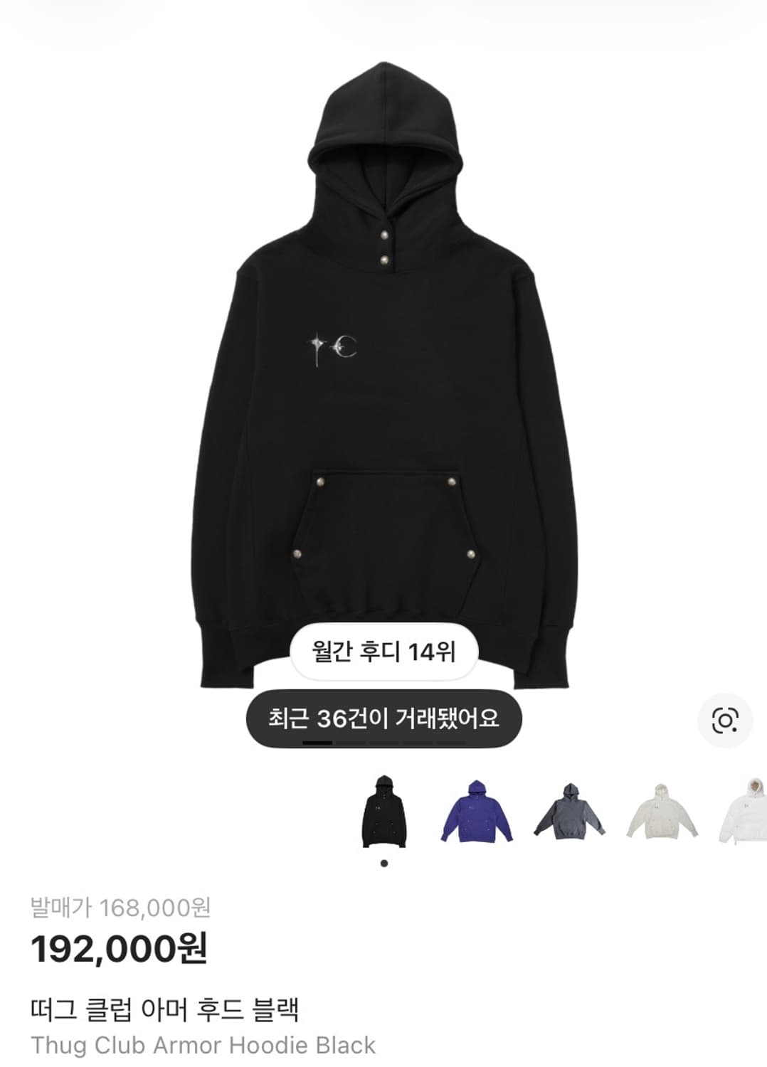 떠그 클럽 아머 후드 블랙 상품이미지2