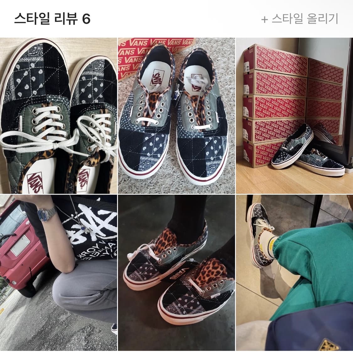 [270]반스 어센틱 44 DX 패치워크 애너하임 새상품 상품이미지2