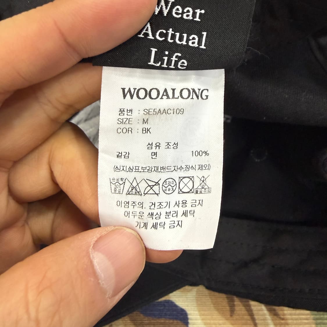 (M)우알롱 로고 볼캡(블랙,검흰) 상품이미지6