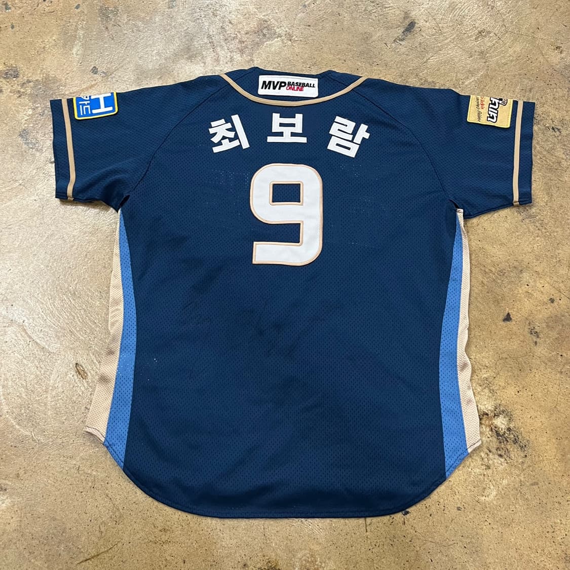 [90] 윌슨 NC 다이노스 야구 유니폼 네이비 최보람 b17 상품이미지3