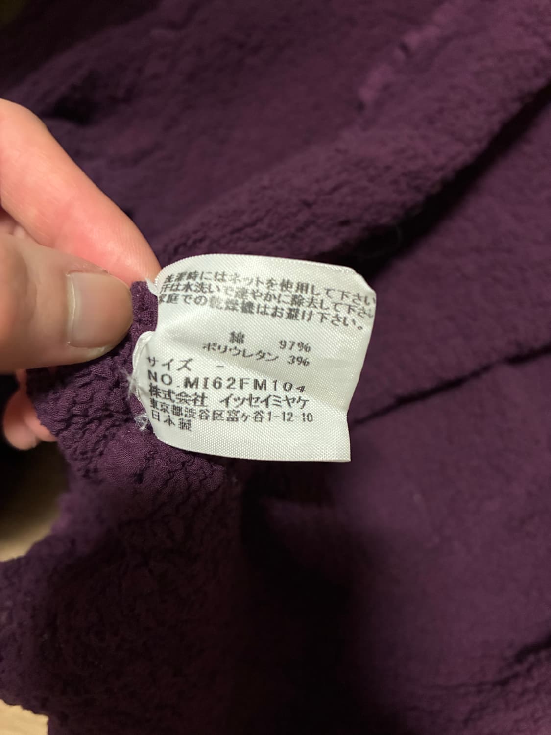 이세이미야케 me 터틀탑 상품이미지3