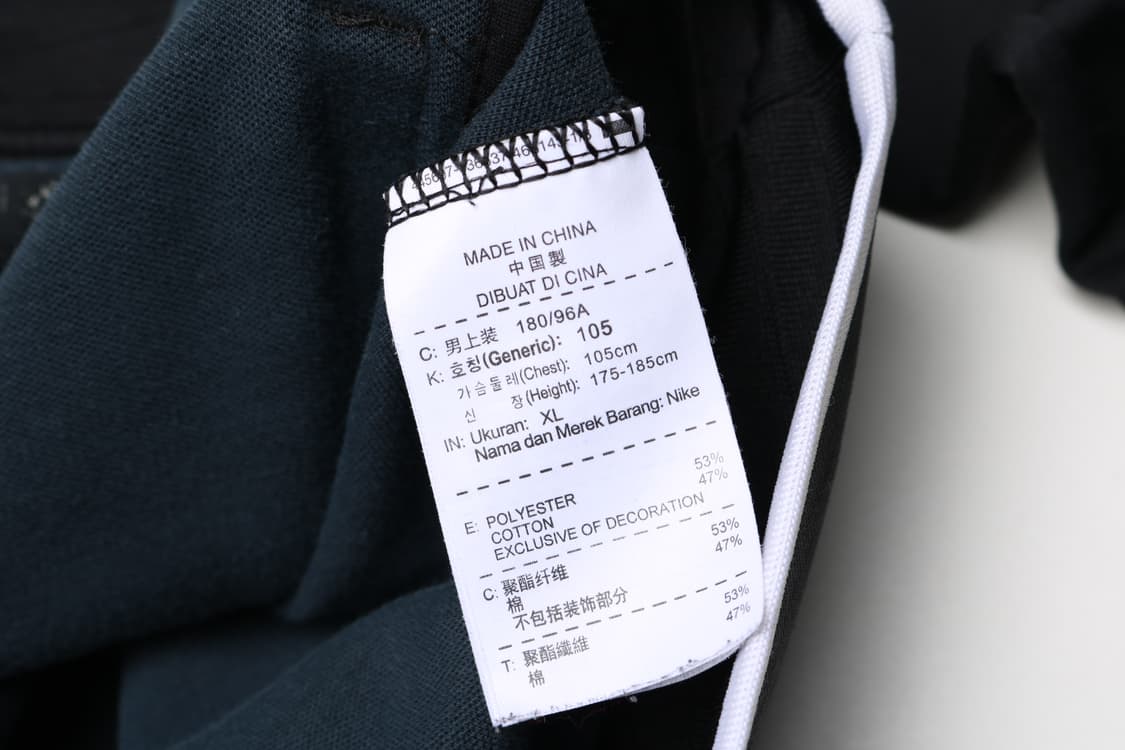 [XL] 나이키 11-12 맨유 N98 트랙탑 져지 자켓 상품이미지5