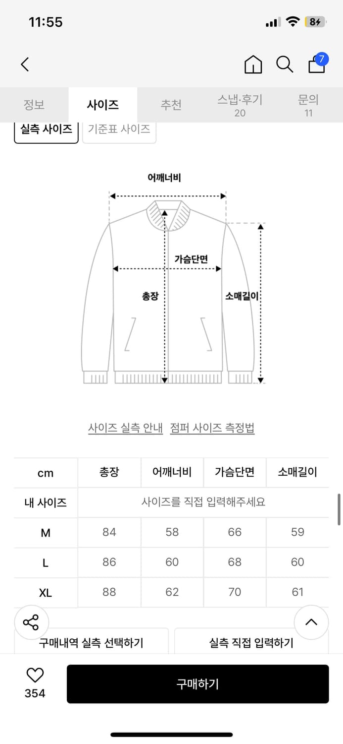 에스피오나지 65 밀 셔츠 파카 L 그레이 상품이미지2