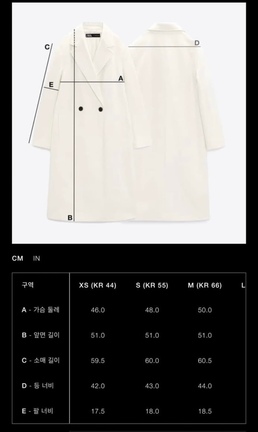 자라 퍼 자켓 상품이미지9