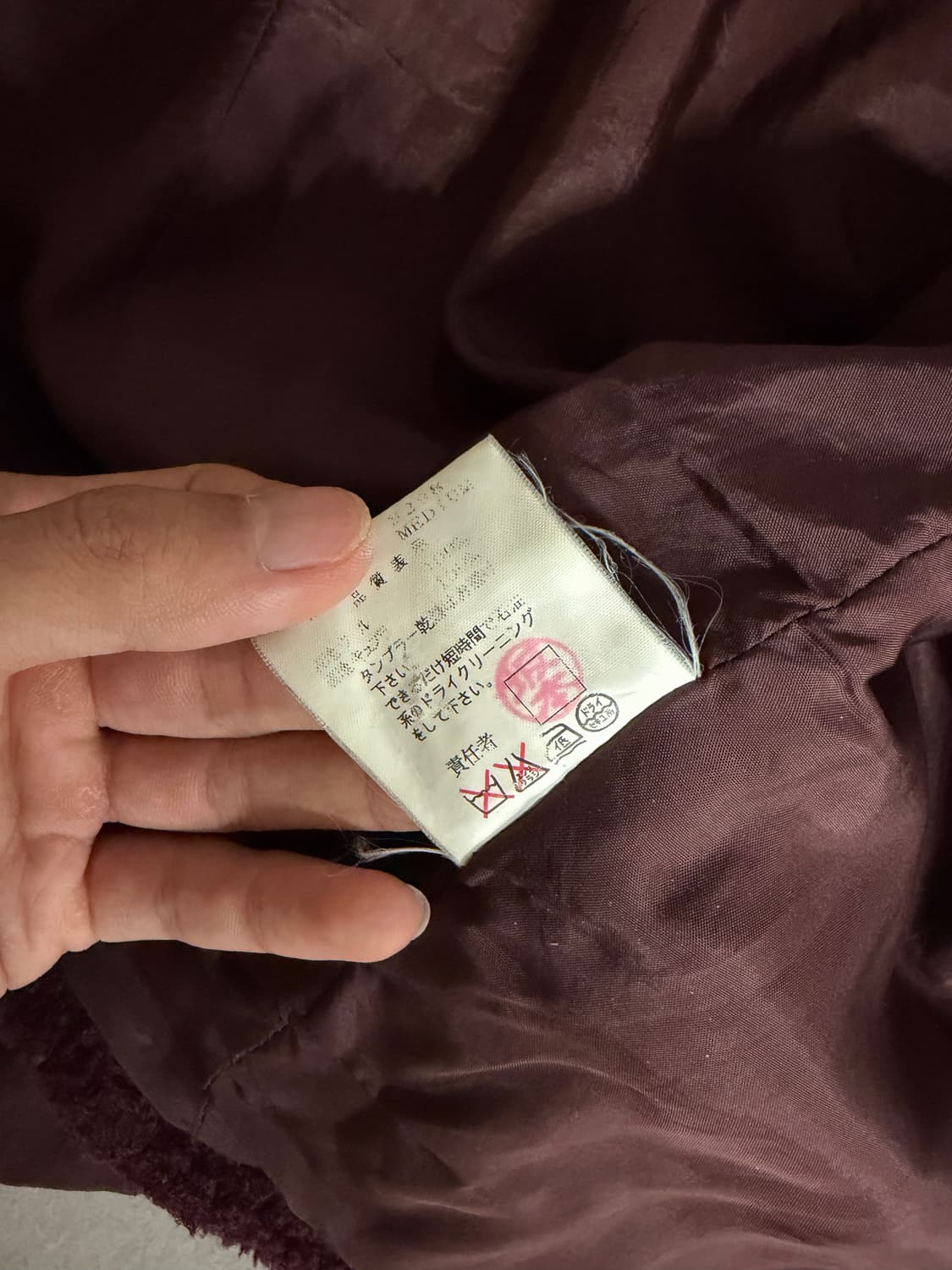 언더커버 aw01/02 플리스 집업 m 상품이미지4