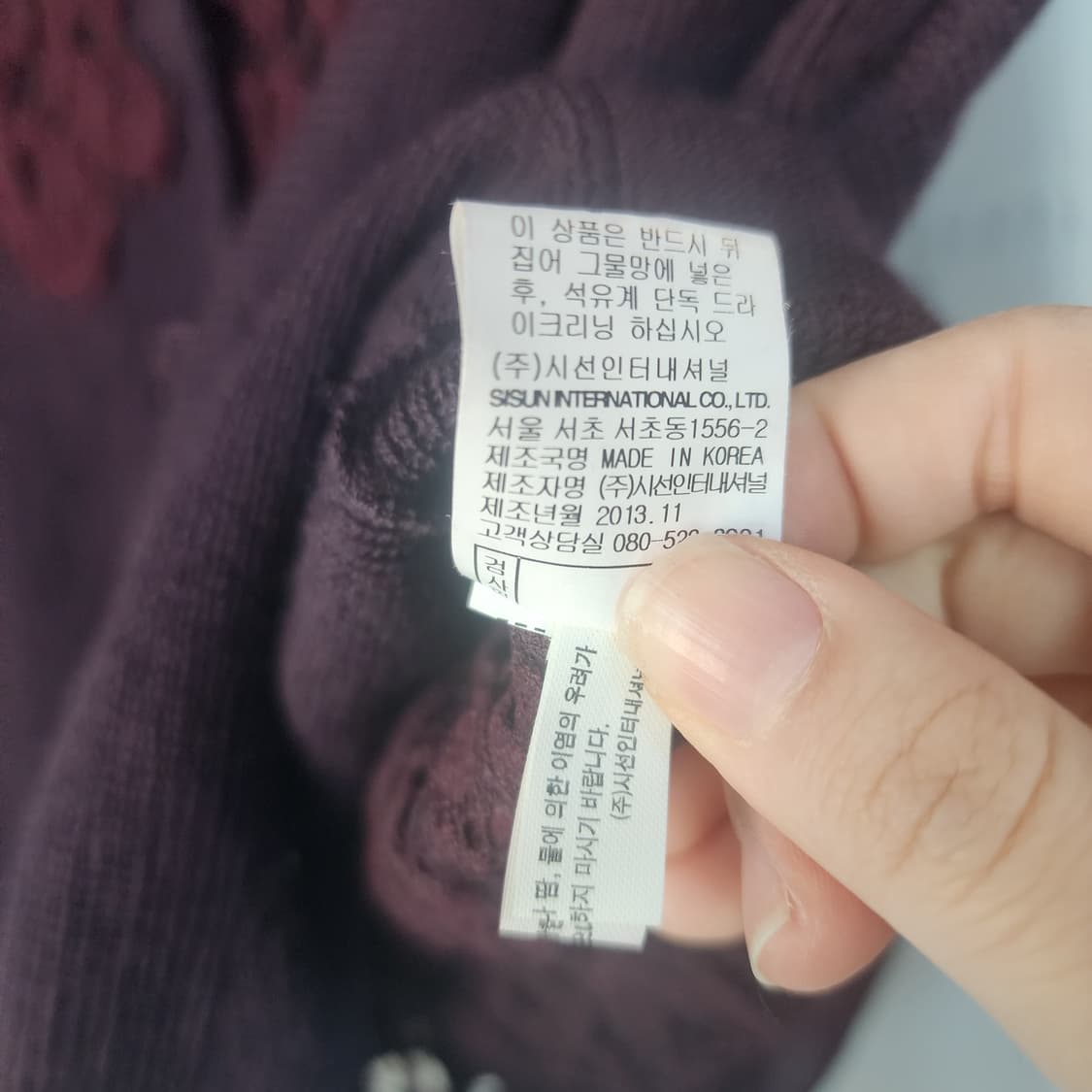 미샤 레이스 장식 가디건 버건디 상품이미지6