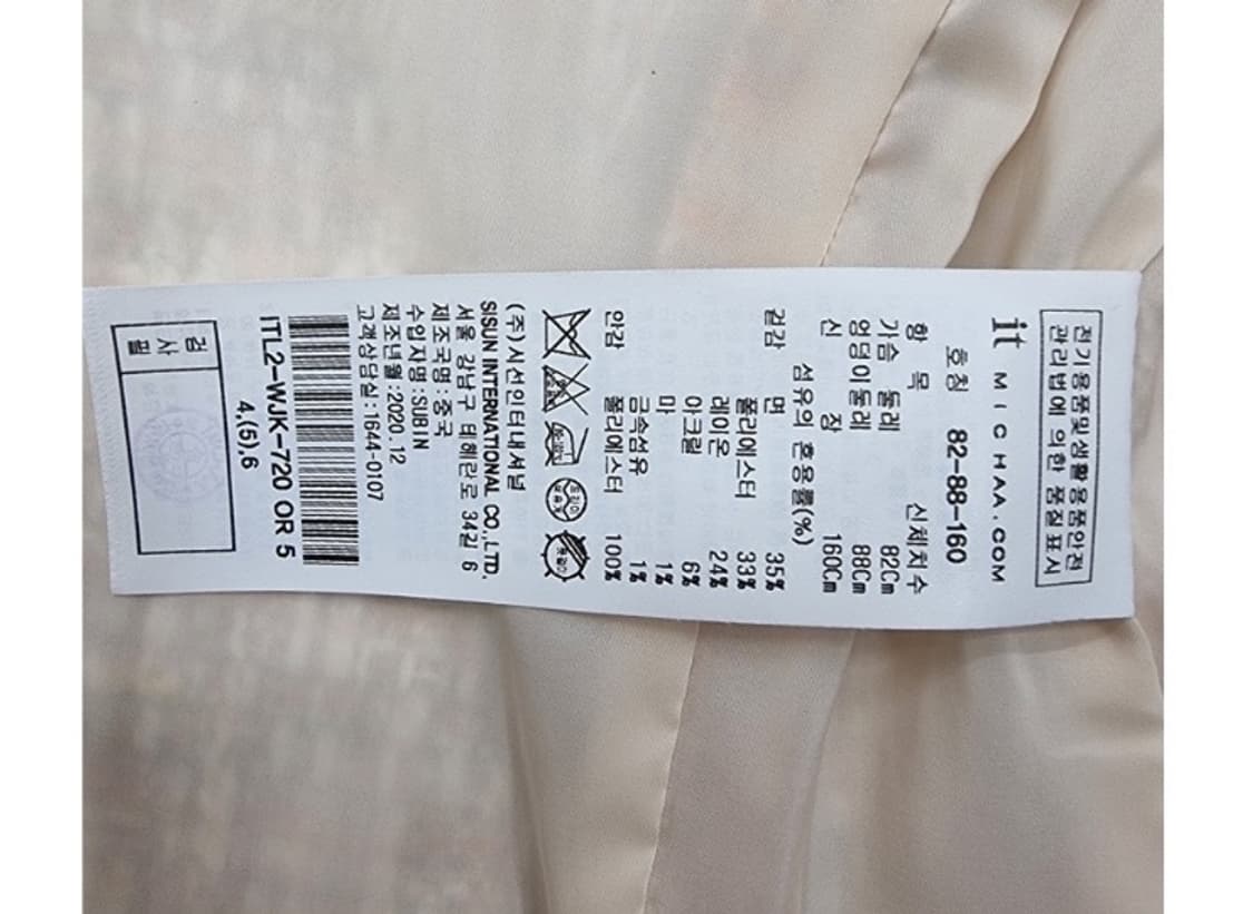 it MICHAA 잇미샤 상품이미지8