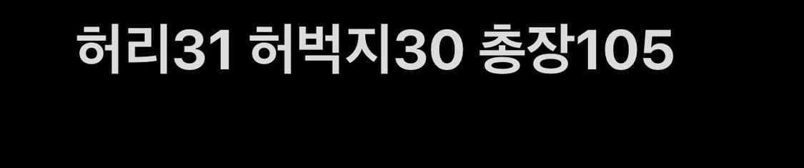 볼보 데님팬츠  상품이미지6