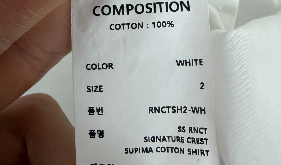 리넥츠 리넥츠셔츠 리넥츠남방 상품이미지3