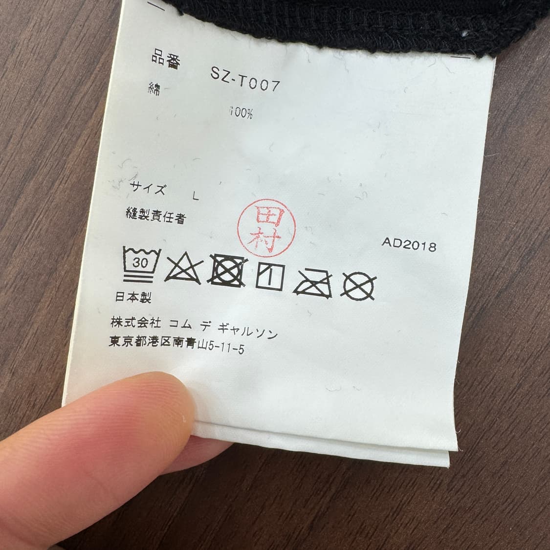 L 꼼데가르송 CDG 블랙 암로고 라운드 티셔츠  상품이미지6