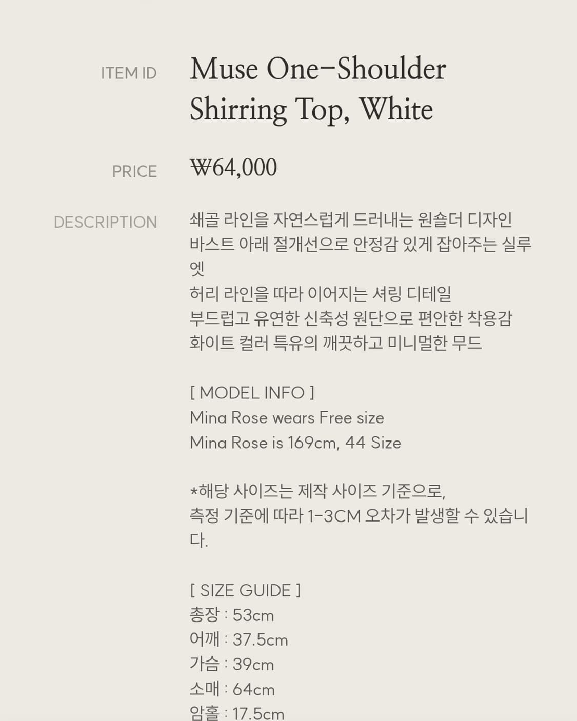 (새상품) 클리시어 Muse One-Shoulder 판매합니다 상품이미지4