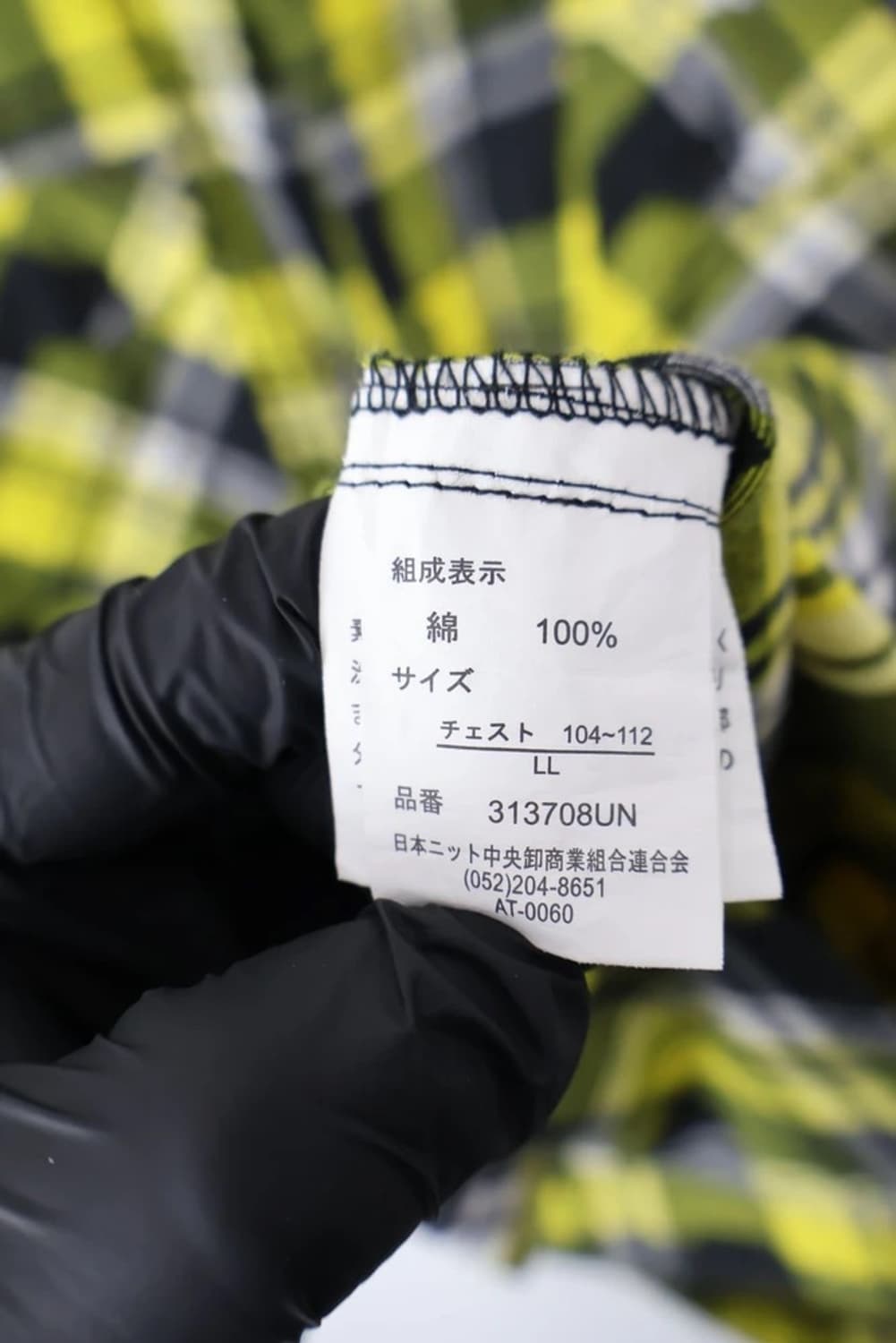 Gulevans Plaid Double Pocket Shirt 상품이미지9