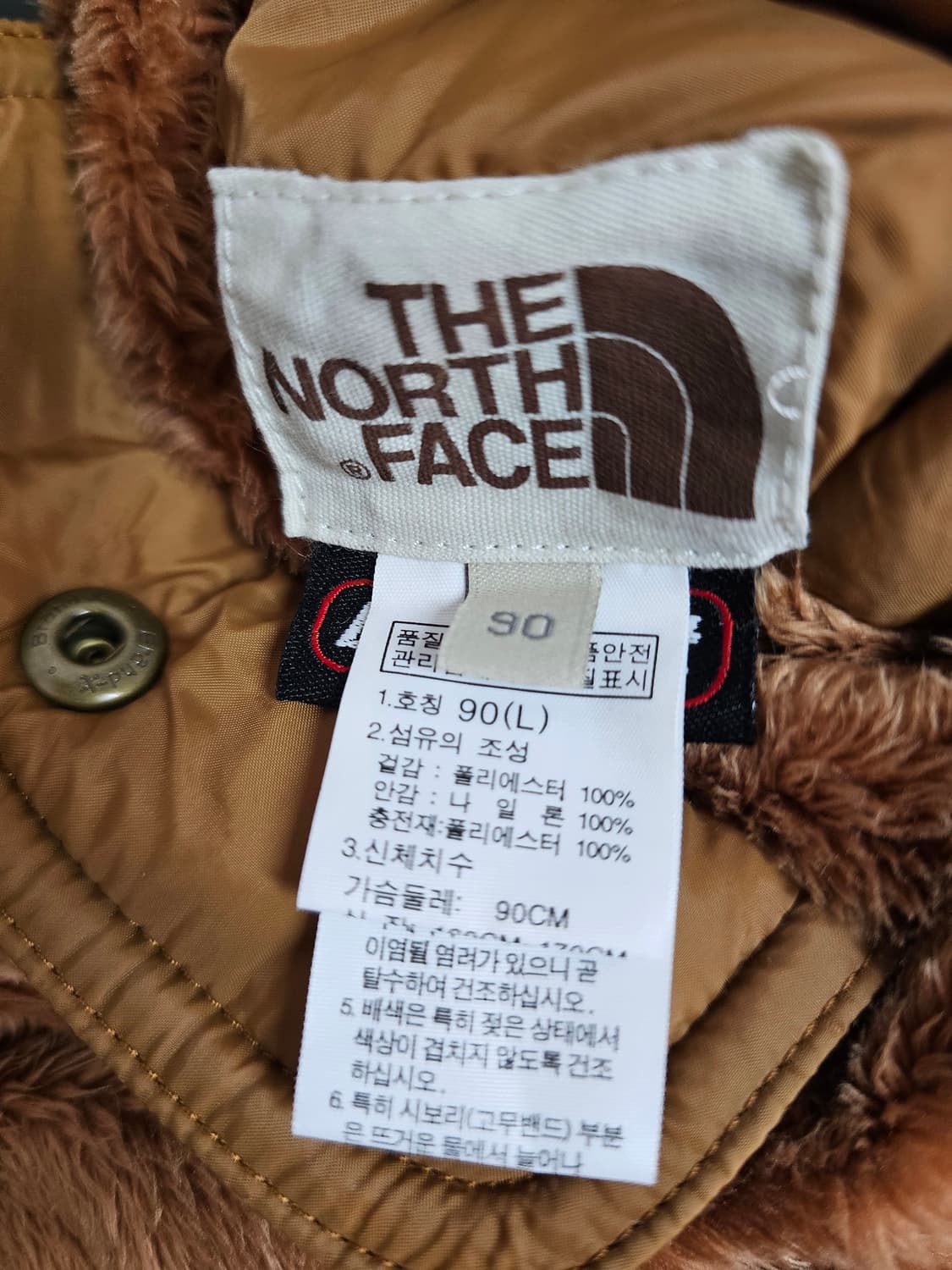 노스페이스 여성 퀼팅자켓 L 상품이미지4