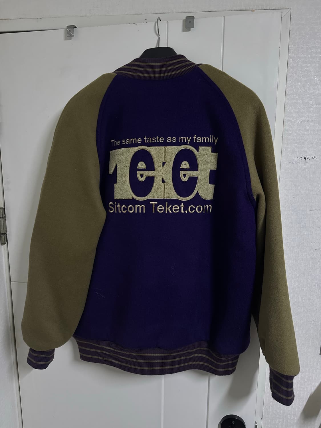 테켓 바시티자켓 상품이미지4