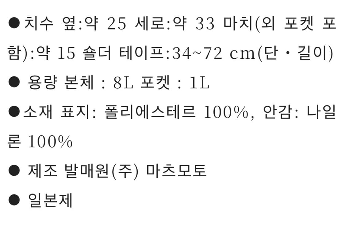 소우소우 백팩 상품이미지5