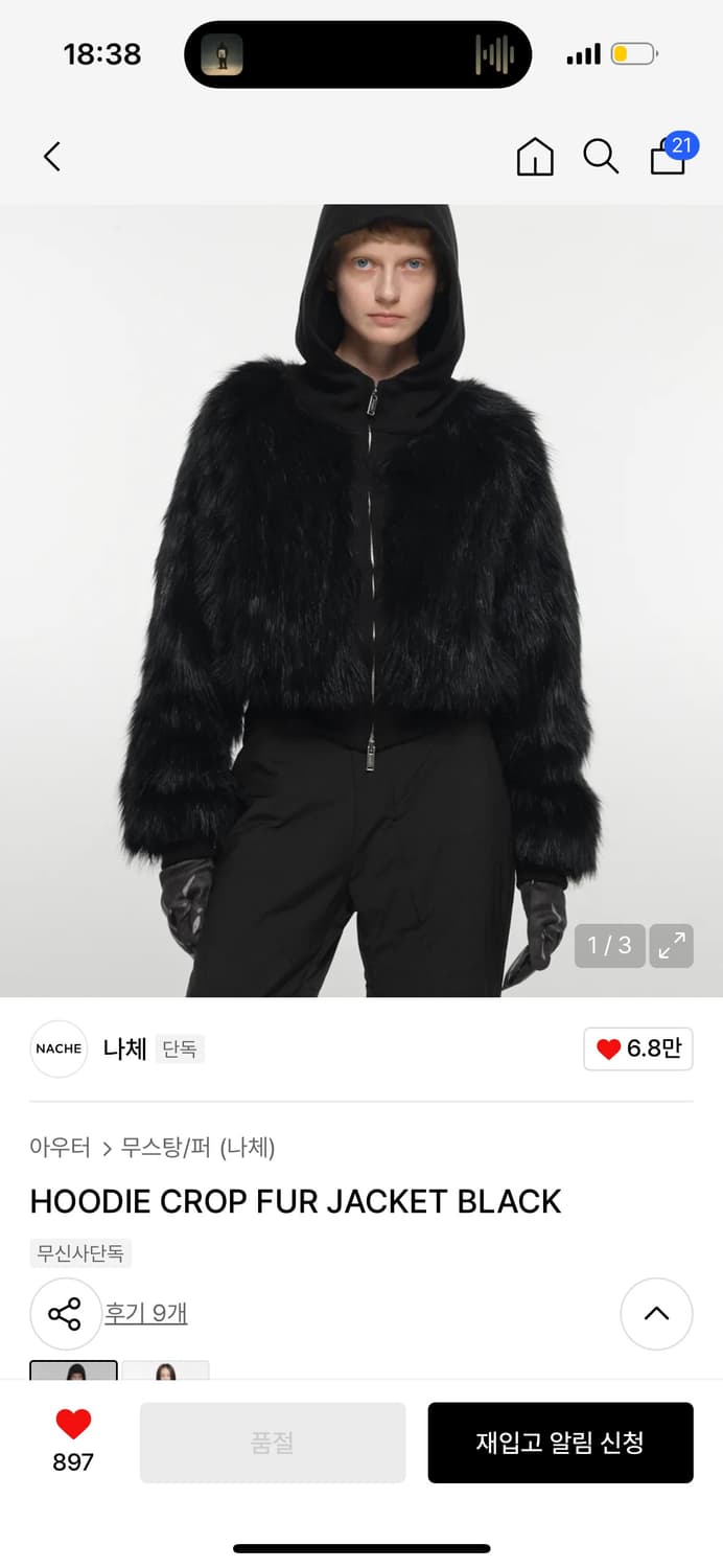 [구해요‼️]나체 후드 퍼 자켓 블랙 0사이즈 구합니다 ㅠㅠ!!! 상품이미지1