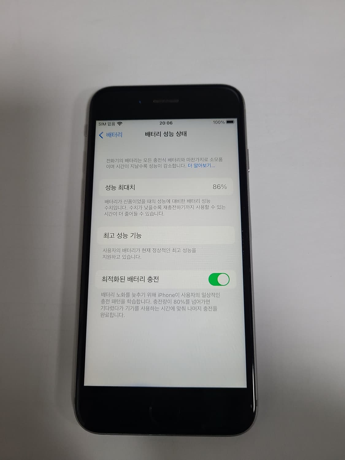 아이폰6s 스그 64g  미국판무음카메라 상품이미지1