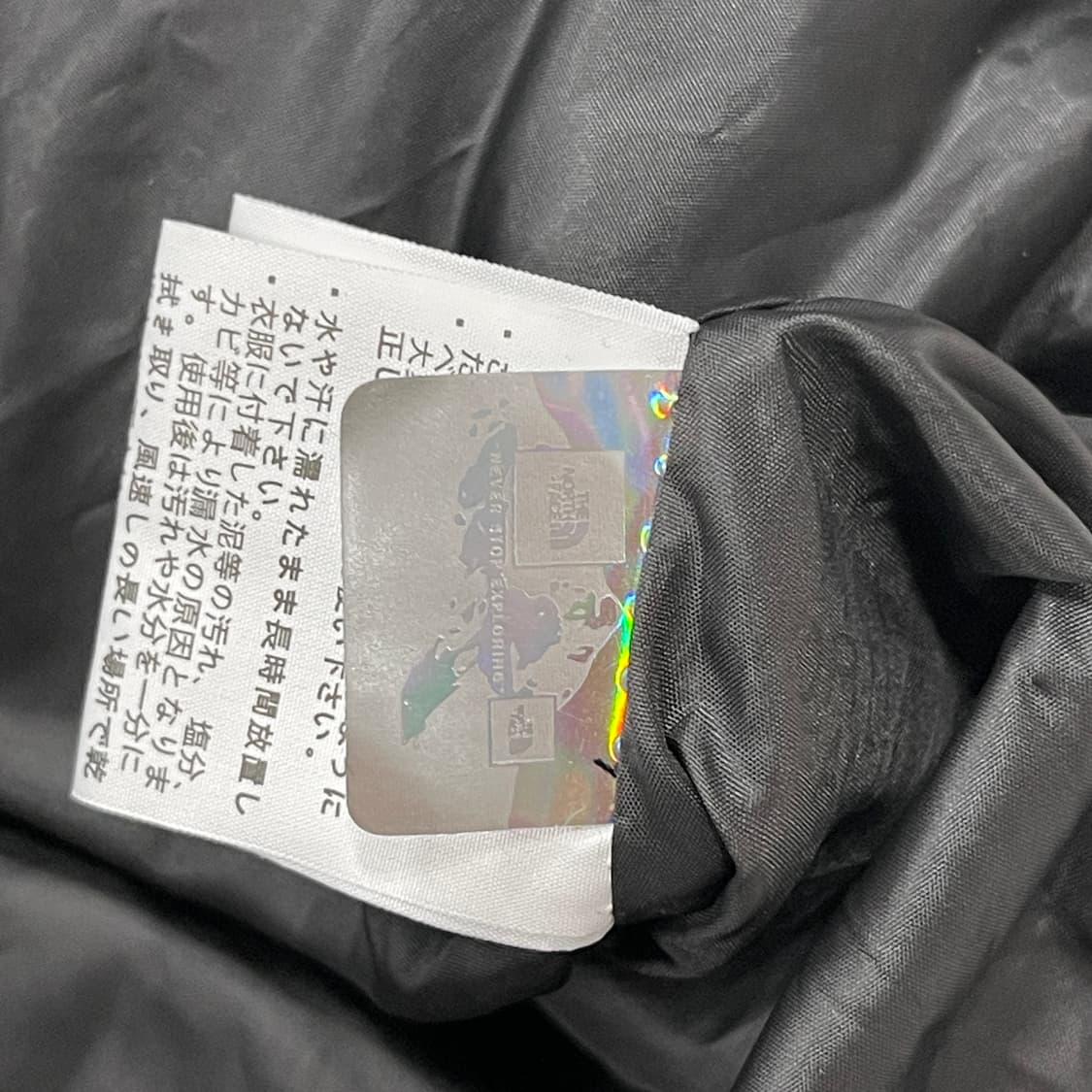 노스페이스 일본판 재팬 노벨티 마운틴 고어텍스 바람막이 자켓 카모 2XL 상품이미지9