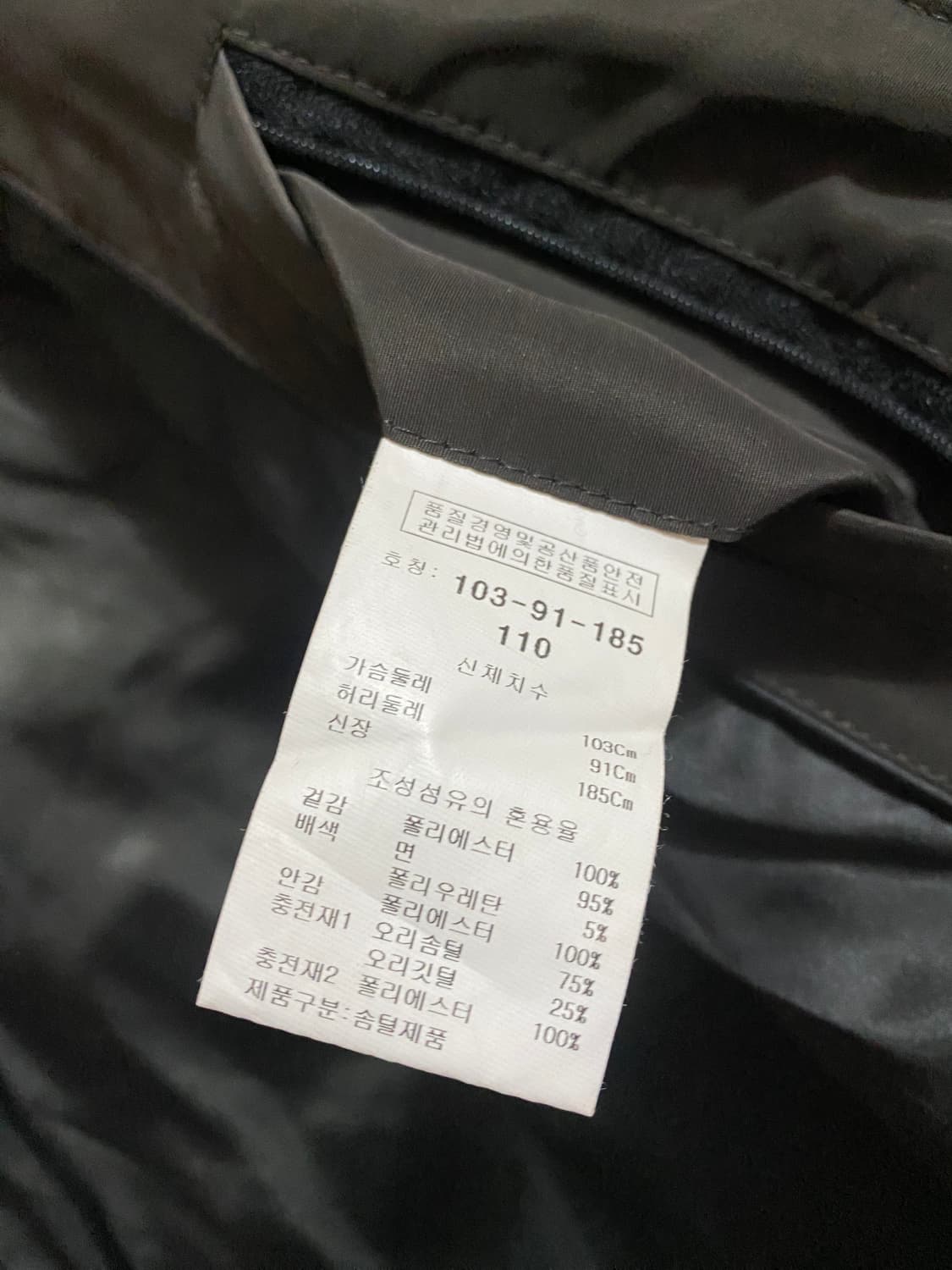 킨록앤더슨 다크 브라운 다운 패딩 110 (105추천) 상품이미지5