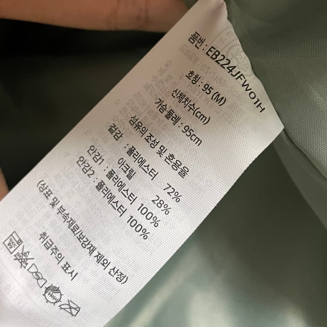 [M] 에디바우어 후리스 자켓 후드집업 상품이미지3