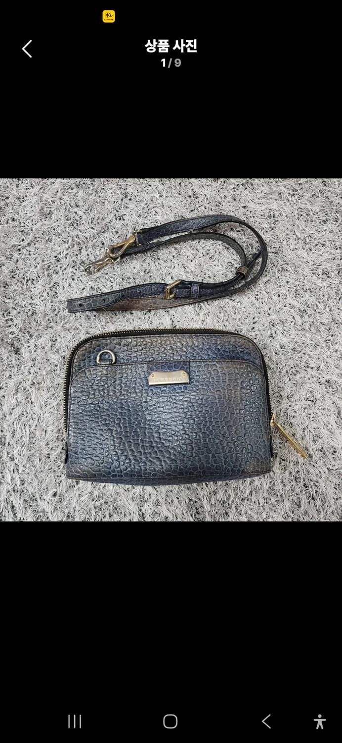 버버리 크로스백 상품이미지1