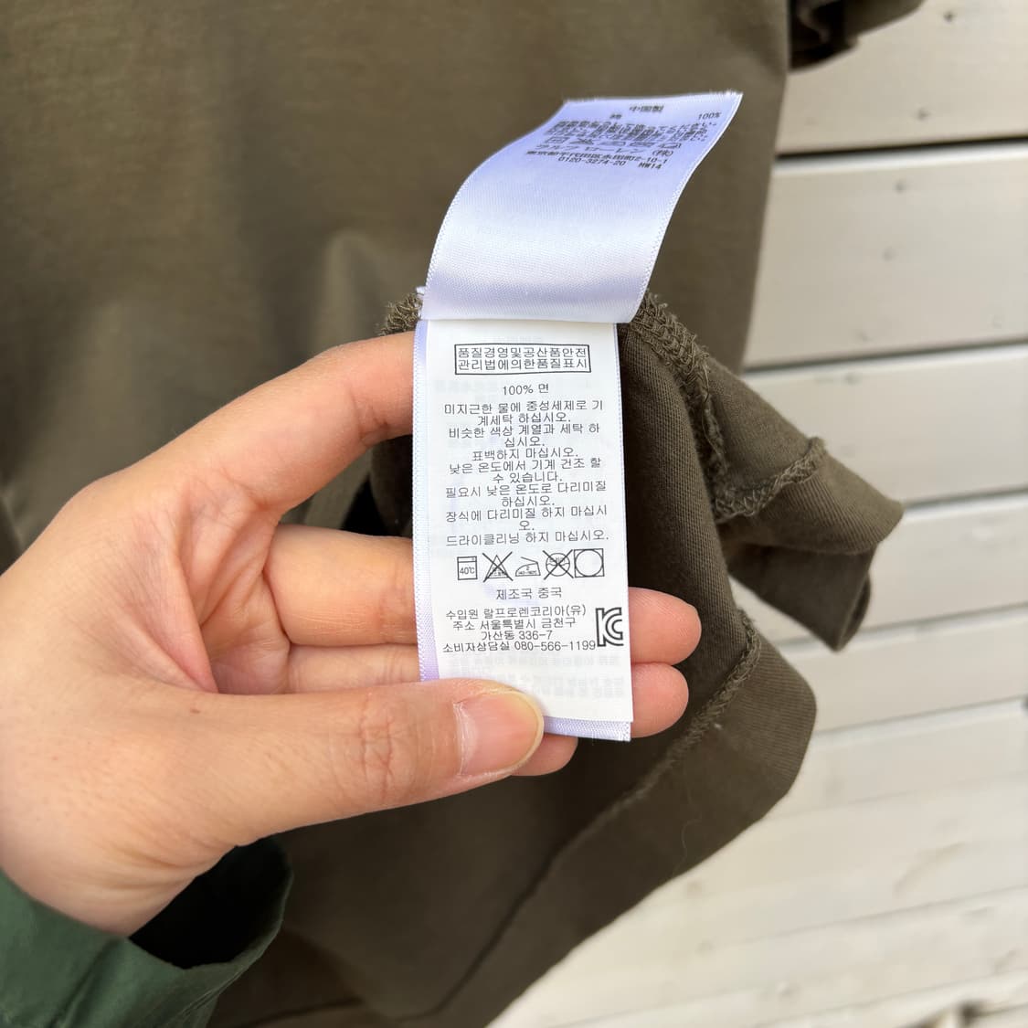 Polo 폴로 브이넥 반팔 티셔츠 상품이미지5