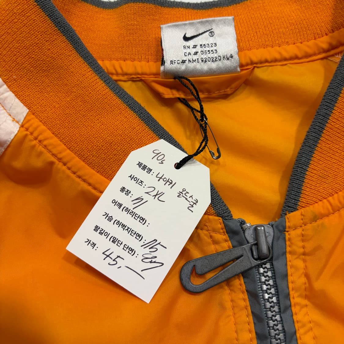 [2XL] 90s 나이키 오렌지/화이트 바람막이 하프집업 C919 상품이미지5