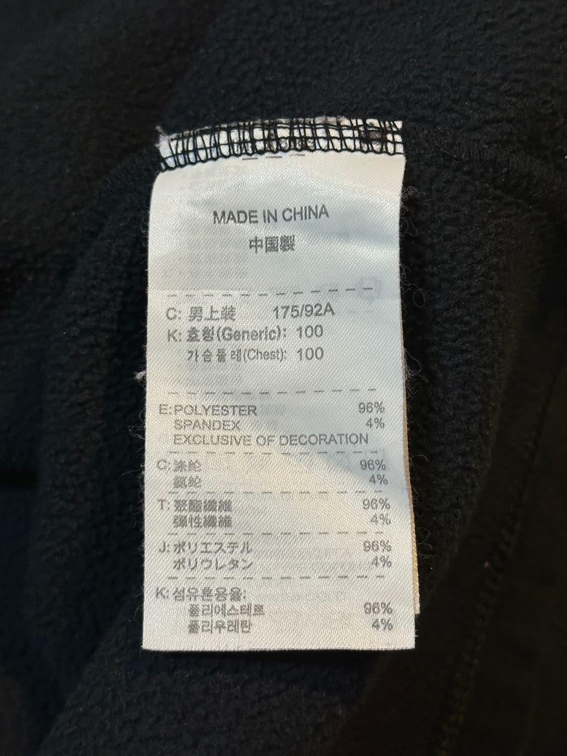 00's 나이키 ACG 올드스쿨 스몰로고 하프 반집업 블랙 상품이미지5