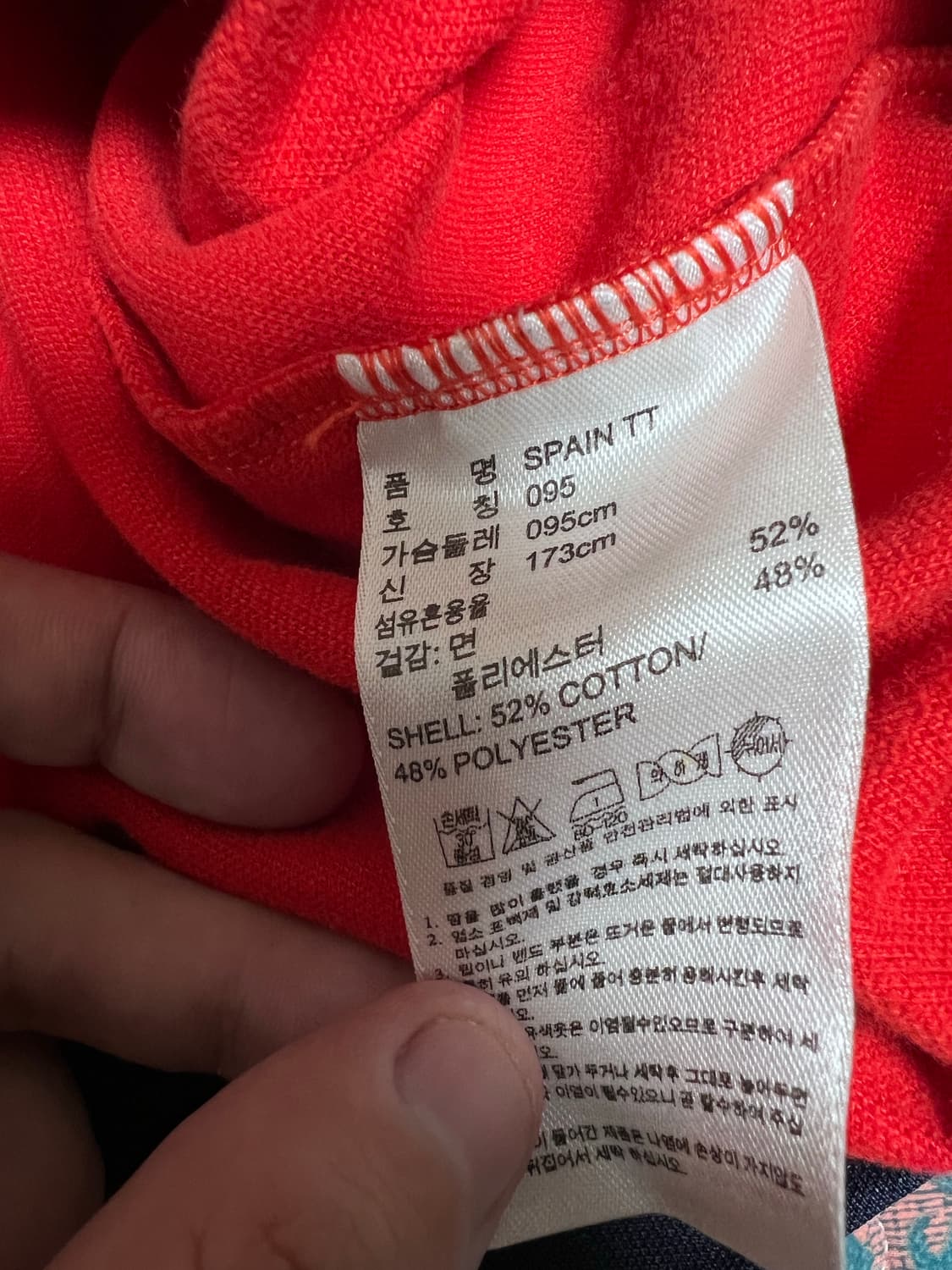 아디다스 스페인 국대 올드스쿨 져지 트랙탑 상품이미지4