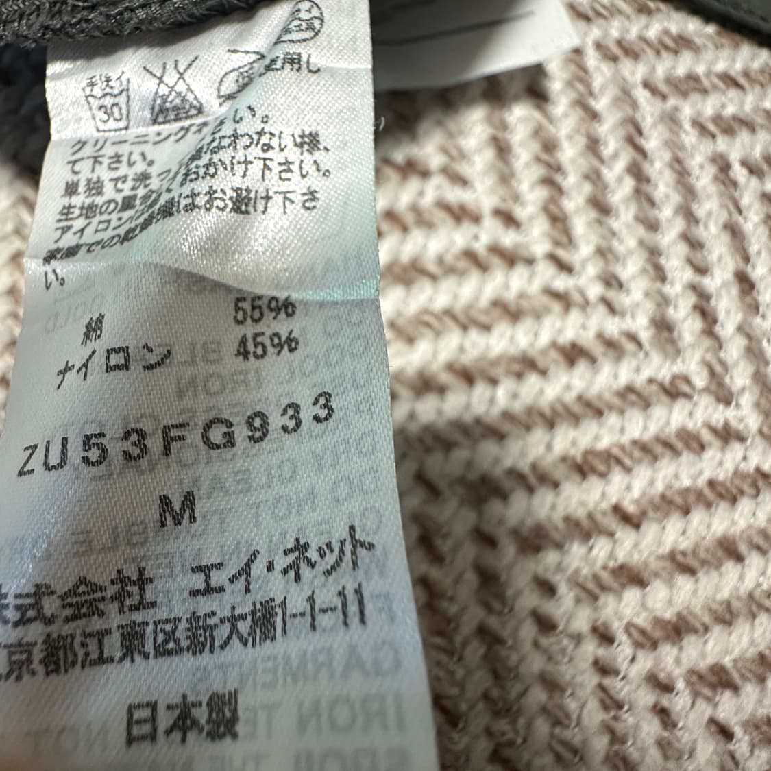 ZUCCA japan made skirt 상품이미지5