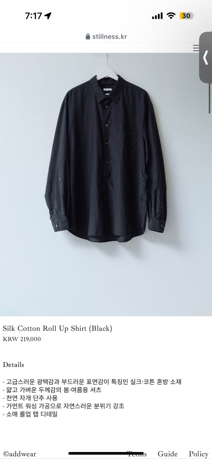 스틸네스 실크 코튼 롤업 셔츠 상품이미지1