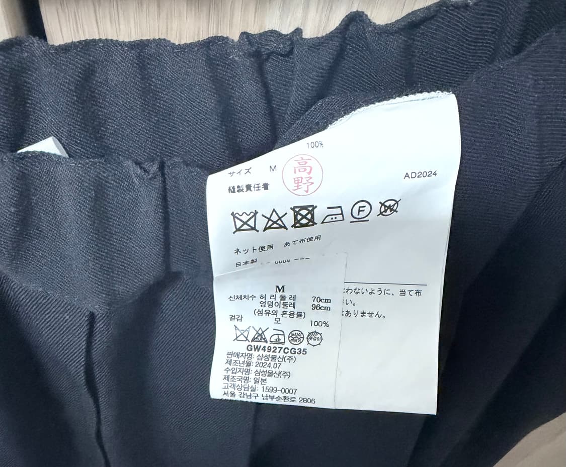 Comme des garcons 플리츠 스커트 상품이미지5