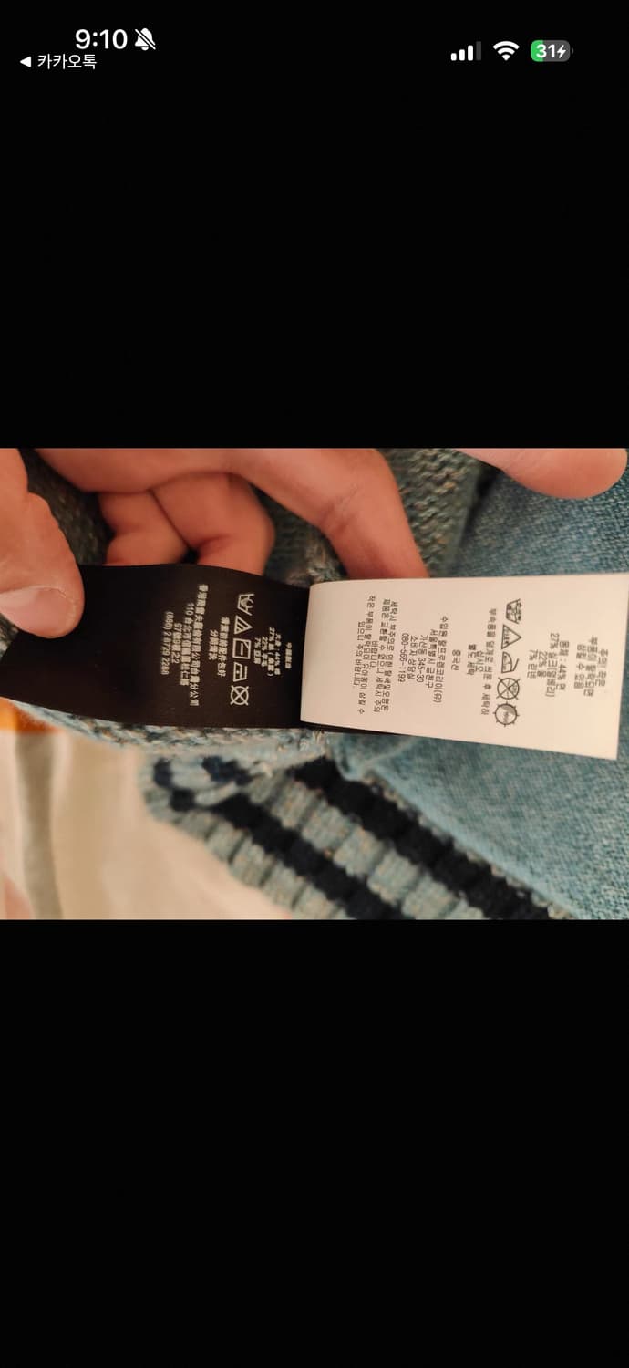 rrl 인타르시아 모토 니트 가디건 L 상품이미지3