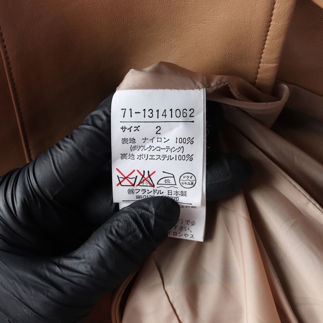 JPN 레자 자켓 2 상품이미지6