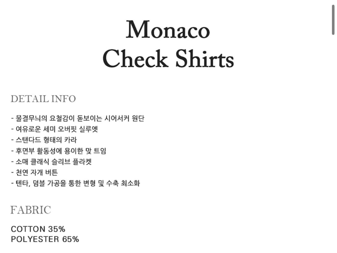 [3사이즈] 파브레가 모나코 체크 셔츠 (피치 핑크) 상품이미지5
