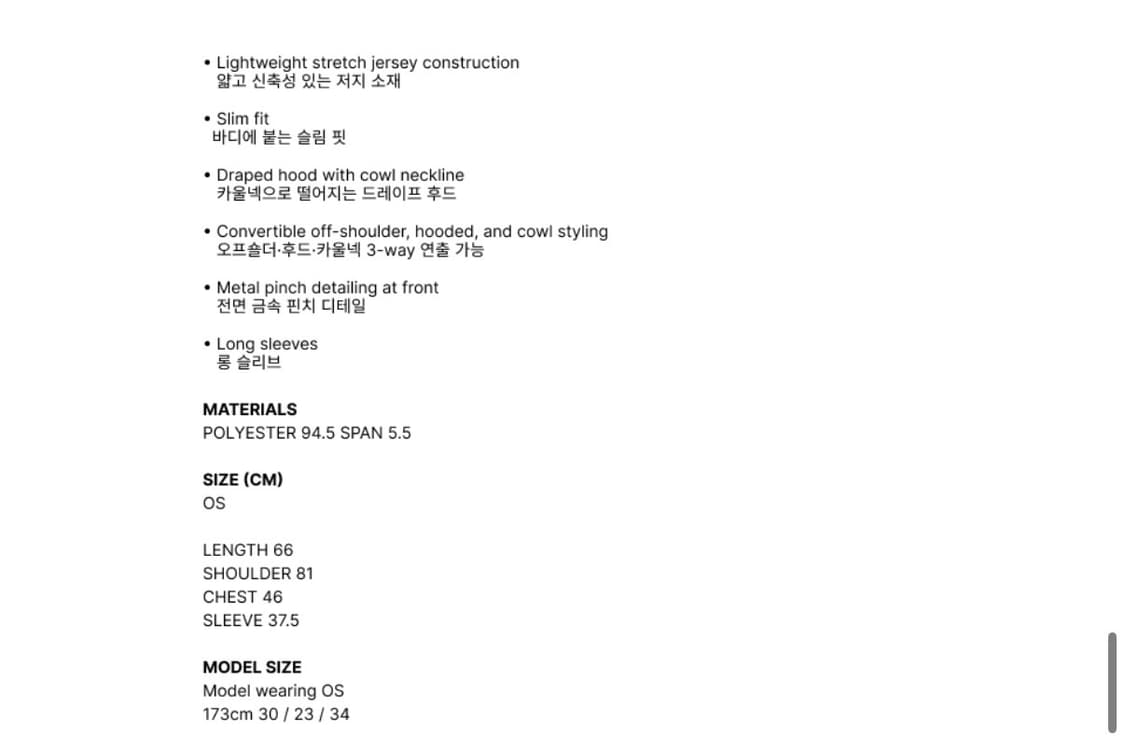 도그마 엑스 드레이핑 후드 그레이 OS 택포 새거급 무신사 상품이미지6
