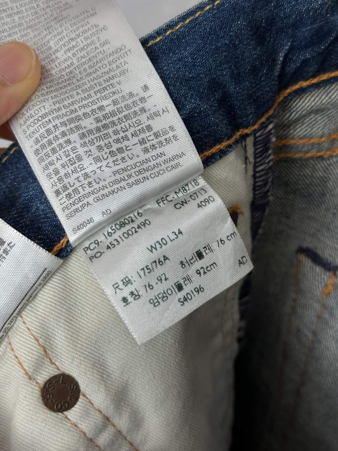Levi’s 508 Distressed Slim Straight Deni 상품이미지10