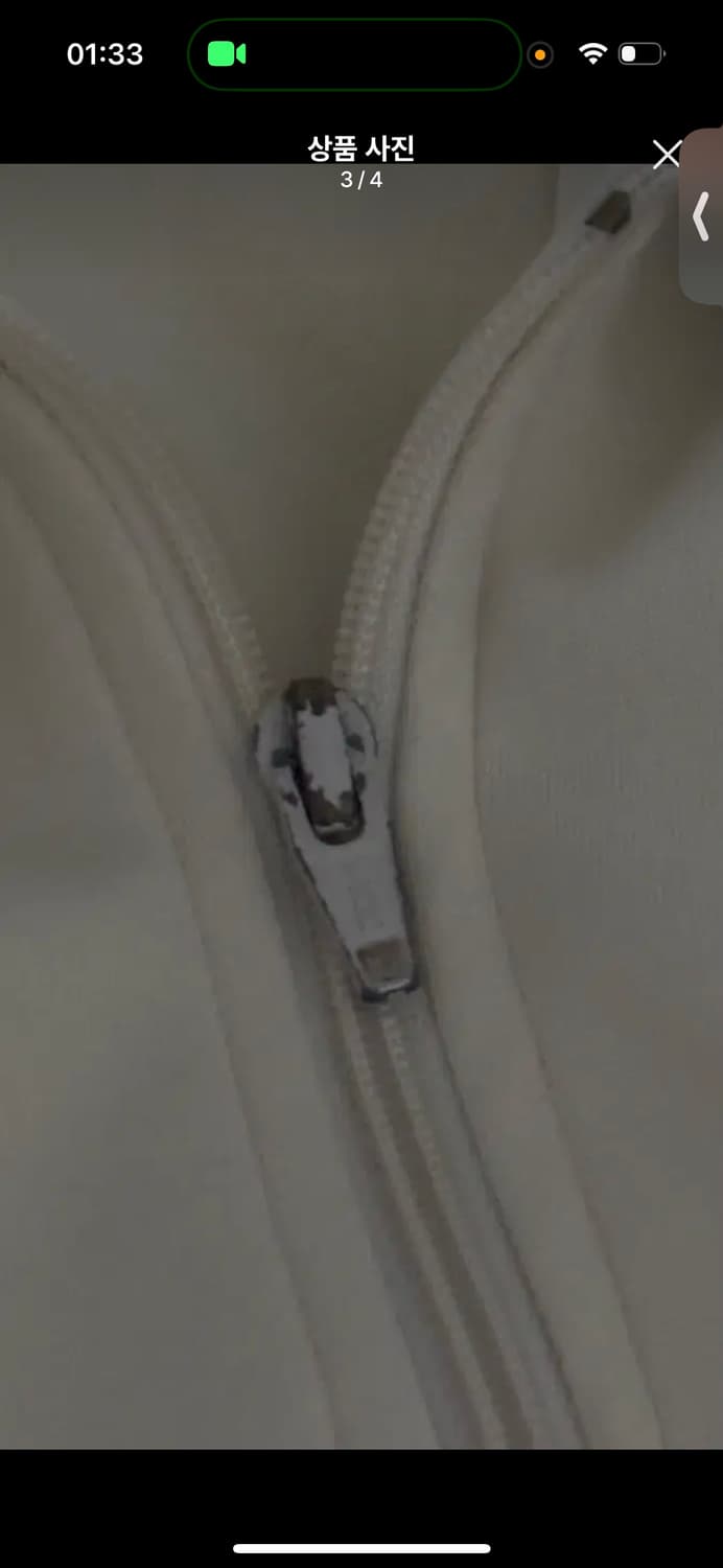 아디다스 80s 서독제 크림 브라운 져지 상품이미지3