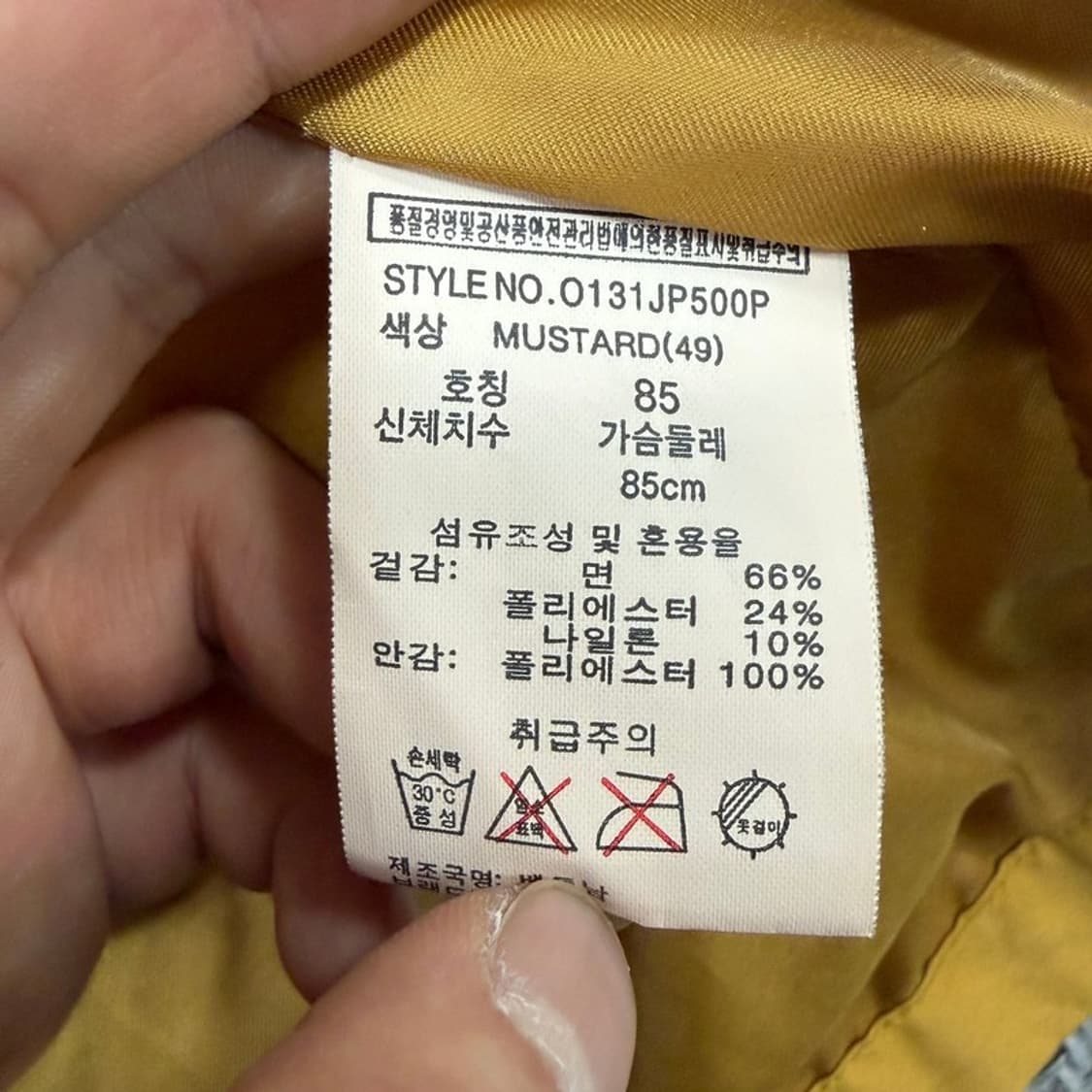 ANDEW 워크 자켓 v4031 상품이미지9