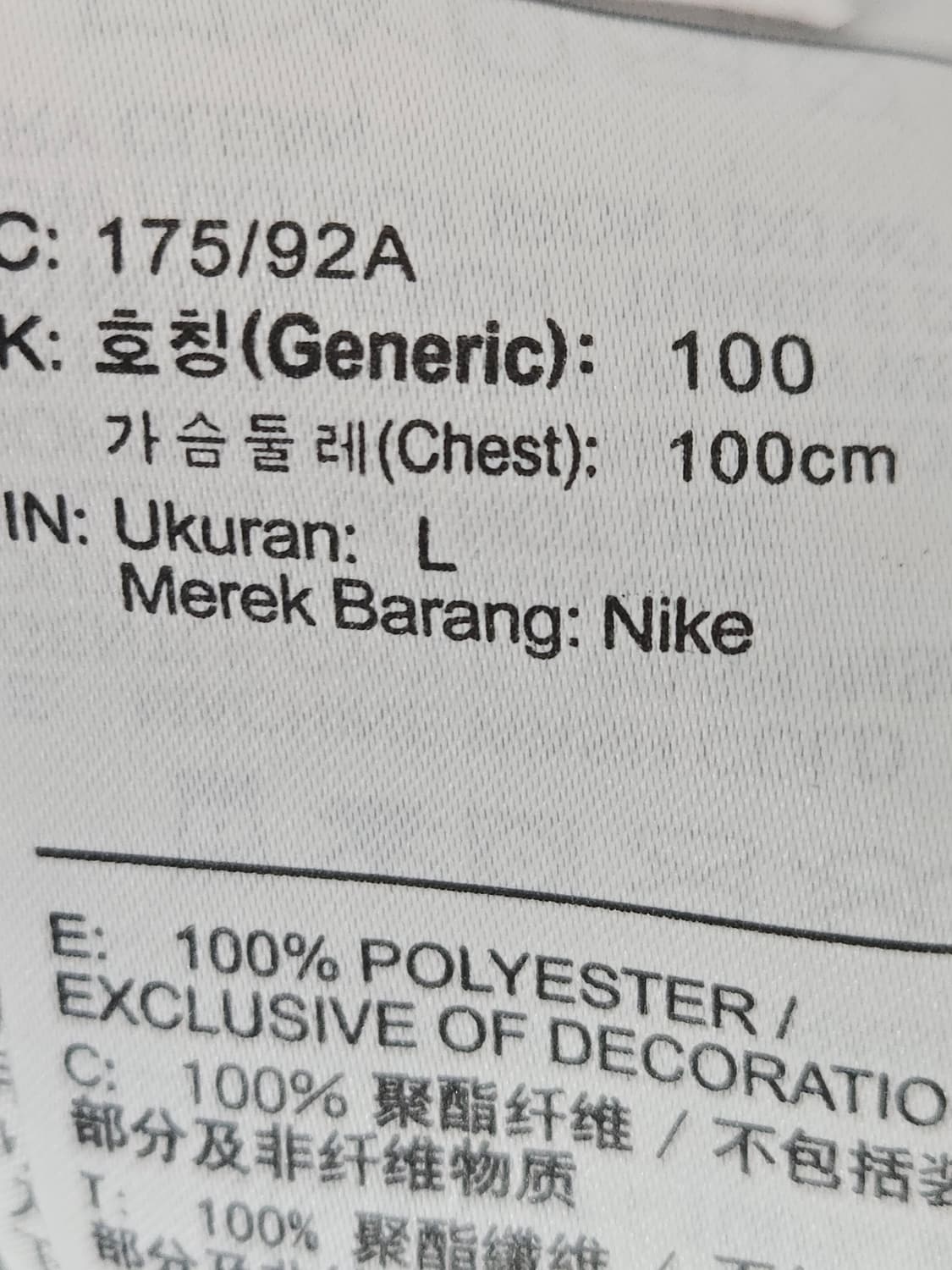 나이키 신형 써마핏 디비전 엘리먼트 스카치 하프집업 반집업 러닝 탑 L 상품이미지5
