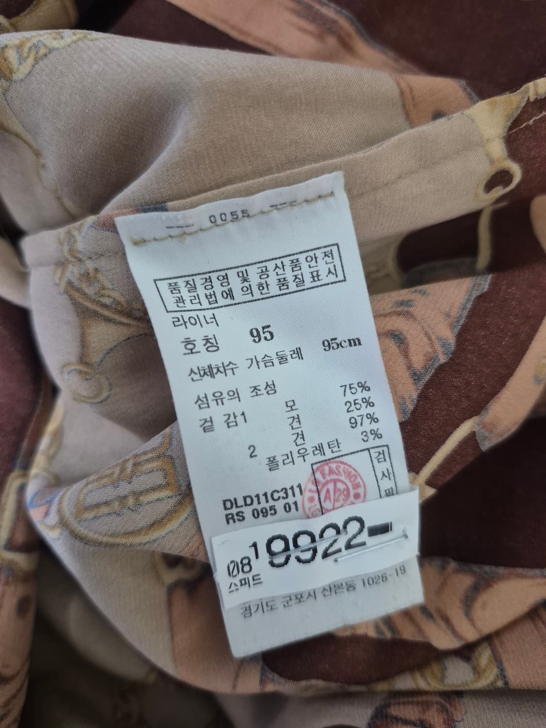 닥스 실크 혼방 블라우스 상품이미지6