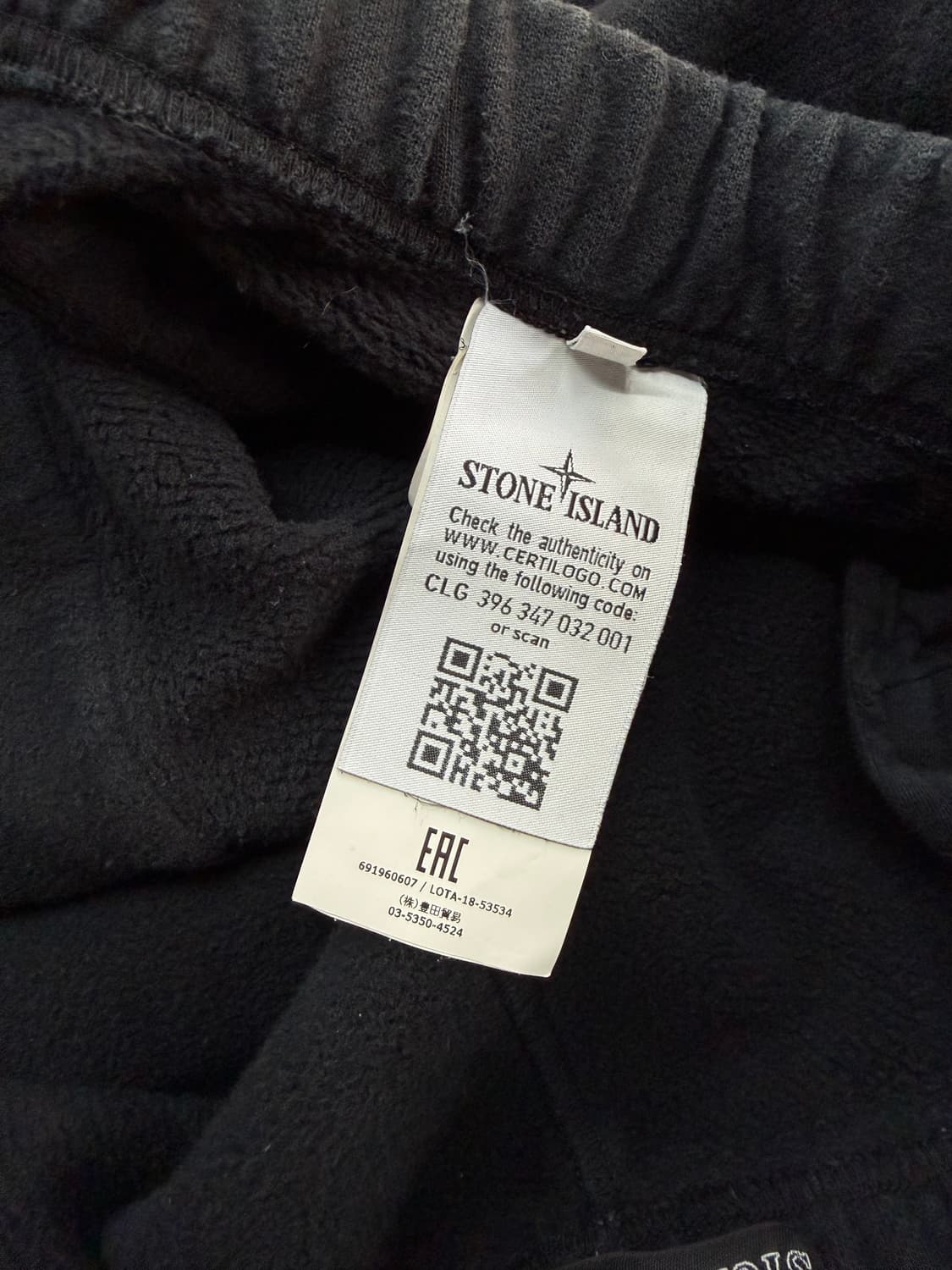 34/ 스톤아일랜드 쉐도우프로젝트 10주년 한정 조거팬츠 상품이미지10