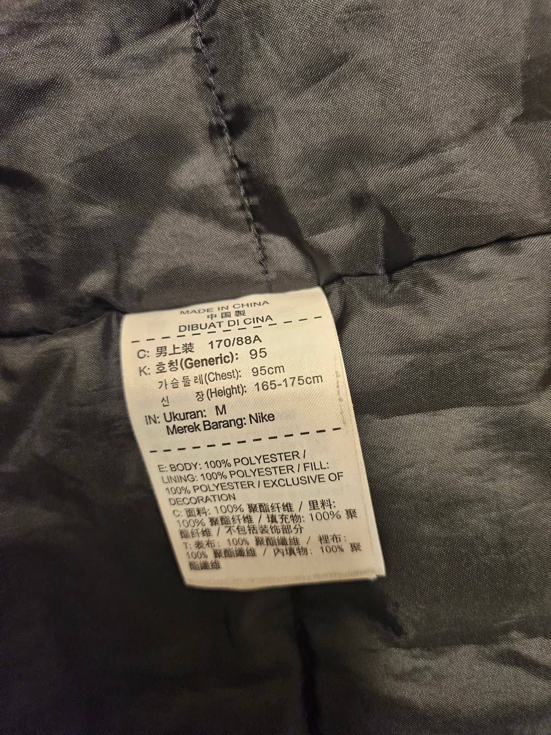 나이키 스톰핏 롱패딩 M 상품이미지4