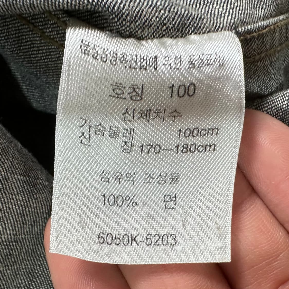 00s 리바이스 데님 셔츠 상품이미지7