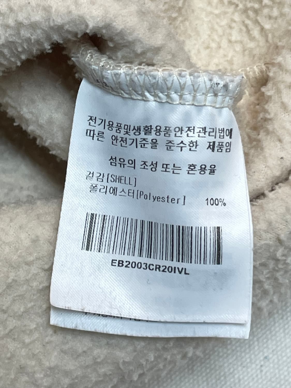 이벳필드 플리스 반집업  상품이미지7