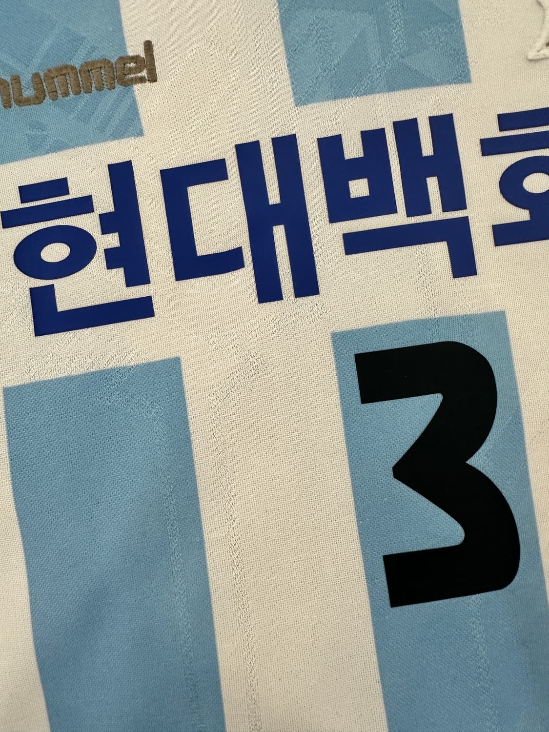 울산현대 02 어웨이 끌레베르 3XL 상품이미지2