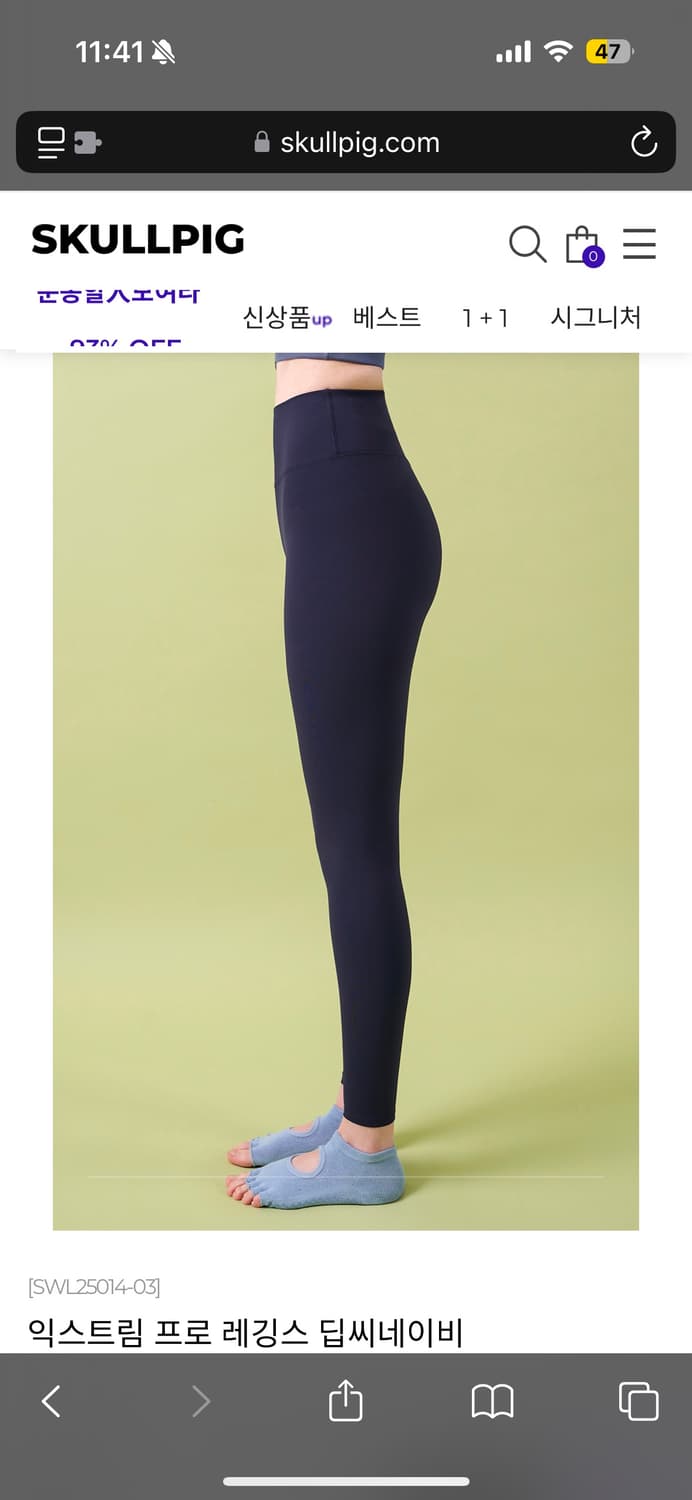 급처💙스컬피그 익스트림 프로 레깅스 딥씨네이비 S 스몰 상품이미지2